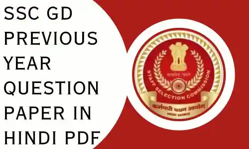 SSC GD Previous Year Question Paper In Hindi Pdf Download 2024