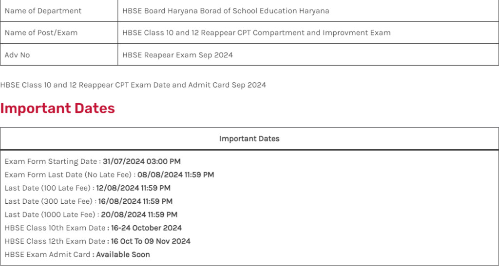 HBSE Class 10 and 12 Reappear CPT Exam Date and Admit Card Sep 2024