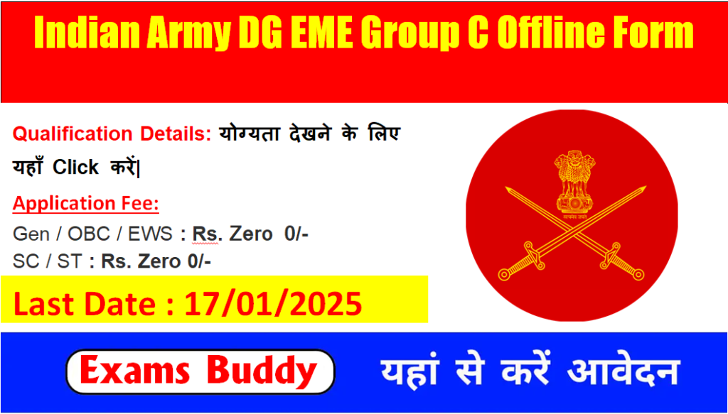 Indian Army DG EME Group C Recruitment 2024 Offline Form