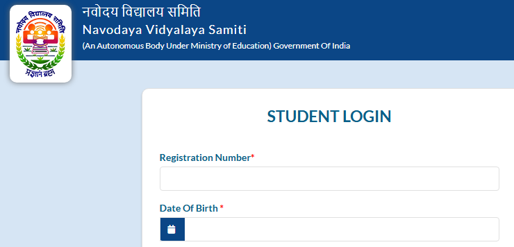 JNVST Class 11 Admission 2025 Entrance Exam Admit Card